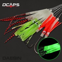 브랜드없음 캡스 스커트 갈치바늘 야광 꼴뚜기바늘 갈치낚시 묶음바늘 갈치채비 낚시채비, 선택완료