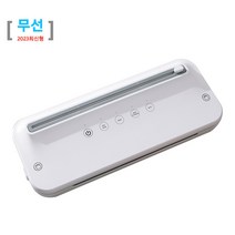 무선 진공포장기 가정용 초강력 흡인력 미니실링기 2023년 최신형, [무선]진공포장기