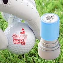 매드스탬프 골프공 도장 마킹 골프 볼마커 스탬프, GF11 중형 랜덤, 3초 빨강+리필잉크