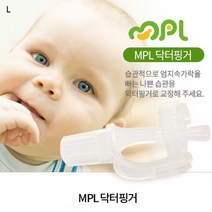 엠피엘 닥터핑거, 상세페이지 참조
