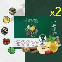 뉴 목편한세상 30포 1박스 기침 가래 목관리 먹기 편한 도라지 더덕 모과 분말+기프트팩, 목편한세상 2박스+기프트팩