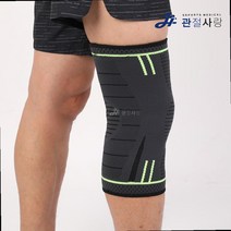 배구선수무릎보호대 주짓수 노인 마라톤 베드민턴 무, 그린