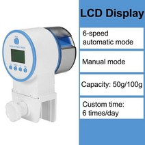 어항 수조 자동 물고기 먹이 밥 안심 급식 급여기 조정 가능한 수족관 타이머 피더 연못, LCD 디스플레이
