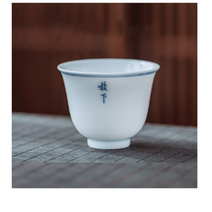 경덕진 청화 화신 찻잔 방하, 화이트+블루, 5개