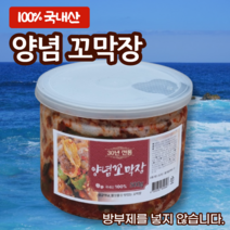 바다자리 국산 자숙 피꼬막살 (냉동), 1kg, 1팩