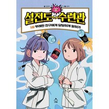 가성비 좋은 김유정동백꽃 중 알뜰하게 구매할 수 있는 추천 상품