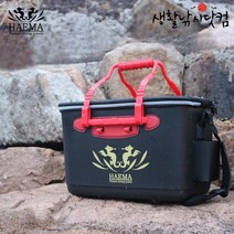 하드 밑밥통 질좋은 낚시밑밥통 갯바위 선상 필수품 (상세설명참조), 선택09.해마 배수구 하드키퍼바칸 40CM(35)