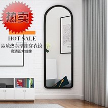벽걸이 Z거울 체경 20 40 원 걸이식 기숙사 침실 롱 여성 전신거울 1784366601, 기타 미니 거울 22x22 센치 4블럭 렌 아니오