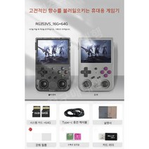 레트로 미니게임기 옛날오락실 가정용 아케이드 게임기, 중국 (본토, B