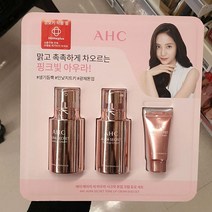 AHC 아우라 톤업 크림 기획 50G x 2입 ＋ 10g