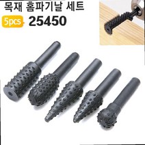 목재 나무 홈파기 구멍뚫기 날 세트 5종 루터날 트리머날 목공용날 공방 DIY 연마 연삭