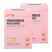 [건강기능식품] GNM 어린 피쉬콜라겐 비오틴 비타민C, 2박스, 30포