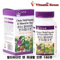 비타민하우스 초이스 멀티비타민 앤 미네랄 포맨 180정 남성 종합 복합 영양제 추천, 1개, 900mg