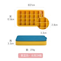 가정용실리콘뚜껑 YAKA HOME 얼음틀 케이스 있음 팬시 손수 소형 급속 냉동기 냉장고 얼음이 얼다 2608397345