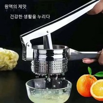 JINGHENG 주방 다용도 만두소짜는기 스텐 가정용 야채탈수기 야채만두소짜는기