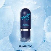 가재울통상 바록스 올인원 바디케어 마사지 겔 50ml 뿌리는파스 바르는파스 고체파스 스포츠파스 선크림 0-93-056934-53ea, gajae5407 1, gajae5407 본상품선택