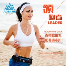 마라톤가방 트레일러닝 물주전자 허리가방 남녀 스커트운동 훈련 슬림 도난방지 마라톤 장거리경주 허리띠 스마트폰 웨이스트백, T04-E882로즈 포함 1대해 물주전
