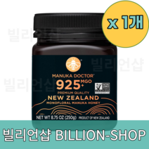 Manuka Doctor 단일꽃 마누카 꿀 MGO 925+ 250g(8.75oz) 1팩, 925 + MGO, 925 + MGO