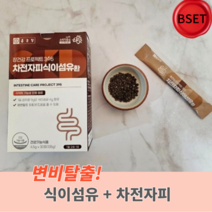 [SET] 종근당 장건강 프로젝트 365 차전자피 식이섬유환 4.5gx30포 변비 쾌변 포만감 다이어트 잔변감 식이섬유 장운동 배변활동, 1개, 135g