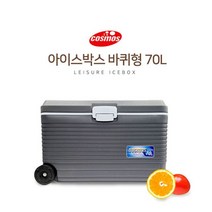 [쿠사]MY 코스모스 바퀴달린 아이스박스 70리터;아이스박스_낚시용품~6317EA+V, 서쿠나삼4쿠팡4 본상품선택