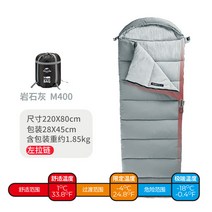 NH 벨트 후드 노커 봉투 후드 면 침낭 캠핑 휴대용 면침낭 NH20MSD02, 암석회M400왼쪽