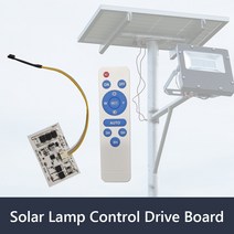 원격 제어 태양광 가로등 컨트롤러 10A 32V 37V 솔라 천장 램프 휴대용 내구성 잔디 조명