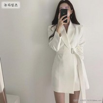 여성 페미닌 시크 루즈핏 오버핏 자켓 벨트 원피스