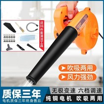 지제 소형차 차량용 흡수한 먼지 기계 12v 충전식 소형청소기, T02-A(독일 공예 순동칩 모터 거절 열등