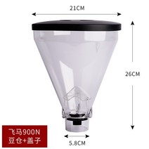 해외 커피분쇄기 원두 글라인더 홈상업용 페가수스 900N 콩 창고 mazzer 이탈리아 전기 그라인더 시크교-12032, 단일옵션, 옵션03