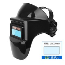 용접면 용접마스크 용접헬멧 용접보안면, [트루 컬러] 디밍 모델 + 보호 시트 10장