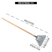 제설장비 넉가래 쇄빙 삽 눈 청소 도구 및 제빙 노면 눈 유물 푸시 스노우 보드 눈 삽 도구 야외 대형 망간강, 헤비 듀티 얼음 삽 톱니 플레이트 헤드 + 나무
