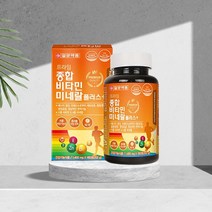 여성 남성 피로회복제 고함량 멀티비타민 180정