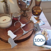 어반 베이직 논슬립 바지걸이 100P 화이트/그레이, 화이트50P+그레이50P