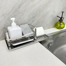 [메종나인] 프리미엄 물빠짐 스텐 수세미걸이, 옵션3. 스텐 물받이 수세미렉 6종