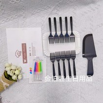 빈티지 디저트 커트러리 포크 나이프 생일 케이크 식기 일회용 와 종이 접시 세트 콤비 베이킹 프리미엄 캔들 4 in 1개, 06 종이봉지10접시10블랙 1칼1왁스300세