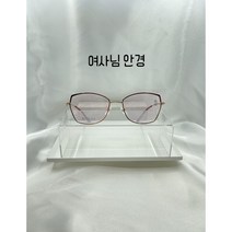 엄마안경 여사님안경 R2225 레드&로즈골드컬러 티타늄안경 화려한안경 엄마선물 나비형안경테 누진다초점안경테