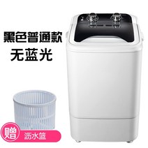 미니 세탁기 미니 세탁기 소형 속옷 추천 1인용 1인가구 작은 1인 자취 양말 자취방 자취생, 양쯔강 7.5kg 블랙