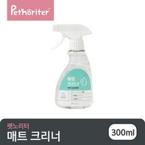 [펫노리터] 매트크리너 300ml, 단품