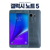 삼성 갤럭시 노트5 중고폰 32GB 64GB 공기계 N920, 갤럭시노트5_64GB, A급(강잔상), 골드