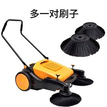 바닥청소차 탑승식 산업용 공업용 습식 건식 바닥 광택기 청소차 스위퍼 핸드 푸시 상업용 무전원 공장 작업장 창고 농장 도로 경치 좋은 먼지 스위퍼, 채광창 + 사이드 브러시 한 쌍, 사이드 브러시 한 쌍