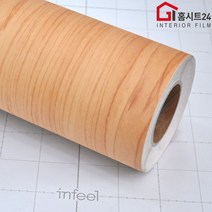 현대인테리어필름 에어프리 생활방수 접착식 원목나무 무늬시트지필름 WD180, (폭)1230mm x (길이)50cm