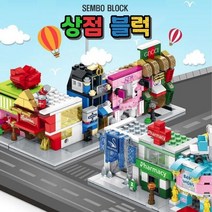 셈보SEMBO 스트리트뷰 상점블럭 레고호환 어린이선물, 9안경점(82pcs)