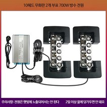 안개분무기 가습기 업소용 식품 냉장고 안개 분사 초음파 분무 스프레이 연무기 공기 소독기, 단일사이즈, 2열머리+700W방수전원