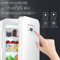 미니 미니 냉장고 작은 가정 기숙사 메이크업 자동차 이중 목적 학생 자동차 냉동 저장 단일 대여 20L, 4L 단일 도어 단일 코어 실버