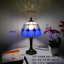 스테인드글라스 엔틱 무드등 스테인글라스 조명 수입식탁등 스탠드 (20CM), 블루 다이아 체크 20cm 폭