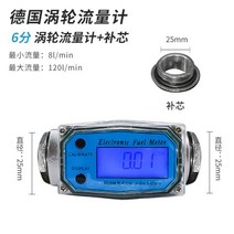 유량계 디젤 가솔린 메탄올 등유 액체 전자 디지털 표시기, 6부터빈유량계