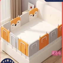 높은 분리 휴대용 난간대 보호 낙상방지 사이드 침대 안전 가드 동물 Esyuse 증정, 1.2m여우+회색-60cm폭X2 + 낱개