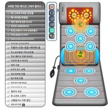 소형안마의자 가정용 접이식 다기능 어버이날 마사지의자 사무실 효도선물 미니안마의자, F