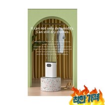 제습기 1 수분 흡수 공기 조용한 지하실 침실 EU 플 카펫 러그