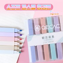 형광펜세트 형광펜 필기용품 일자형광펜 6P 사인펜 문구 다꾸 6컬러 속건성잉크 볼펜, 스퀘어(A), 스퀘어(A)